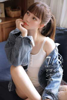 灵魂错位